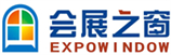会展之窗