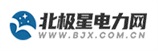 北极星电力网