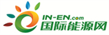 国际能源网