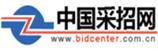 中国采招网