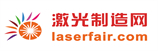 激光制造网