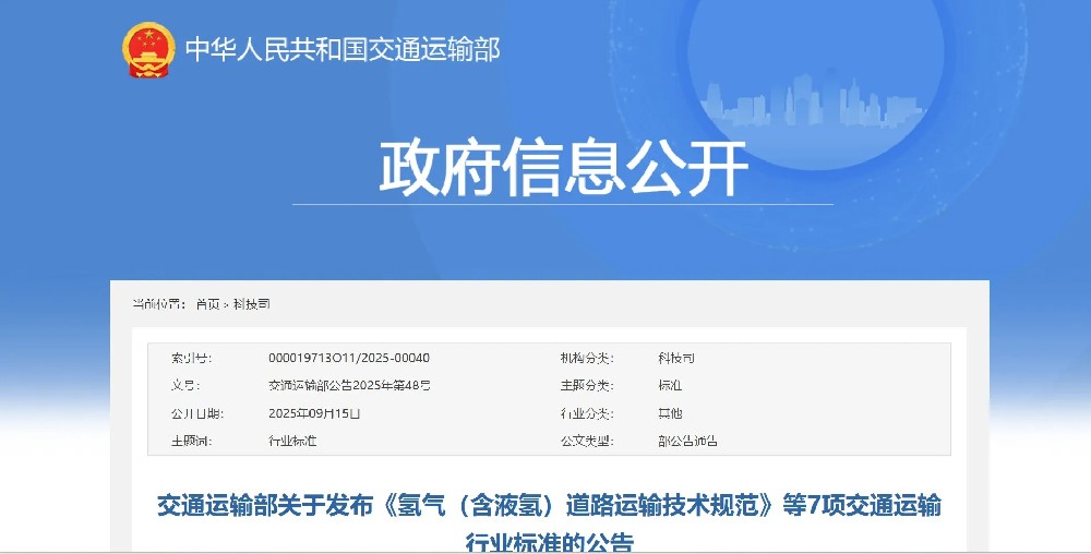 微信图片_2025-09-17_150153_590.jpg