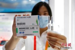 领跑全球！中国新冠疫苗将惊艳亮相“2020海南健博会”